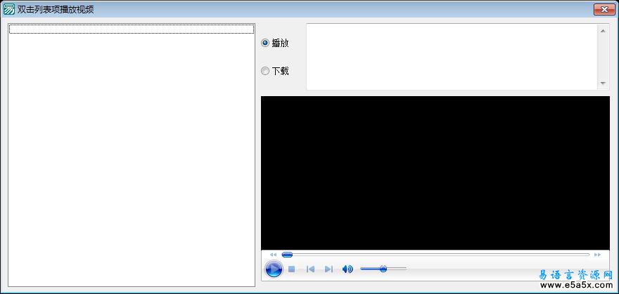 双击列表项播放视频