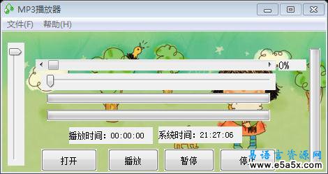 进度条MP3播放器