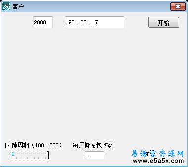 客户_客户端
