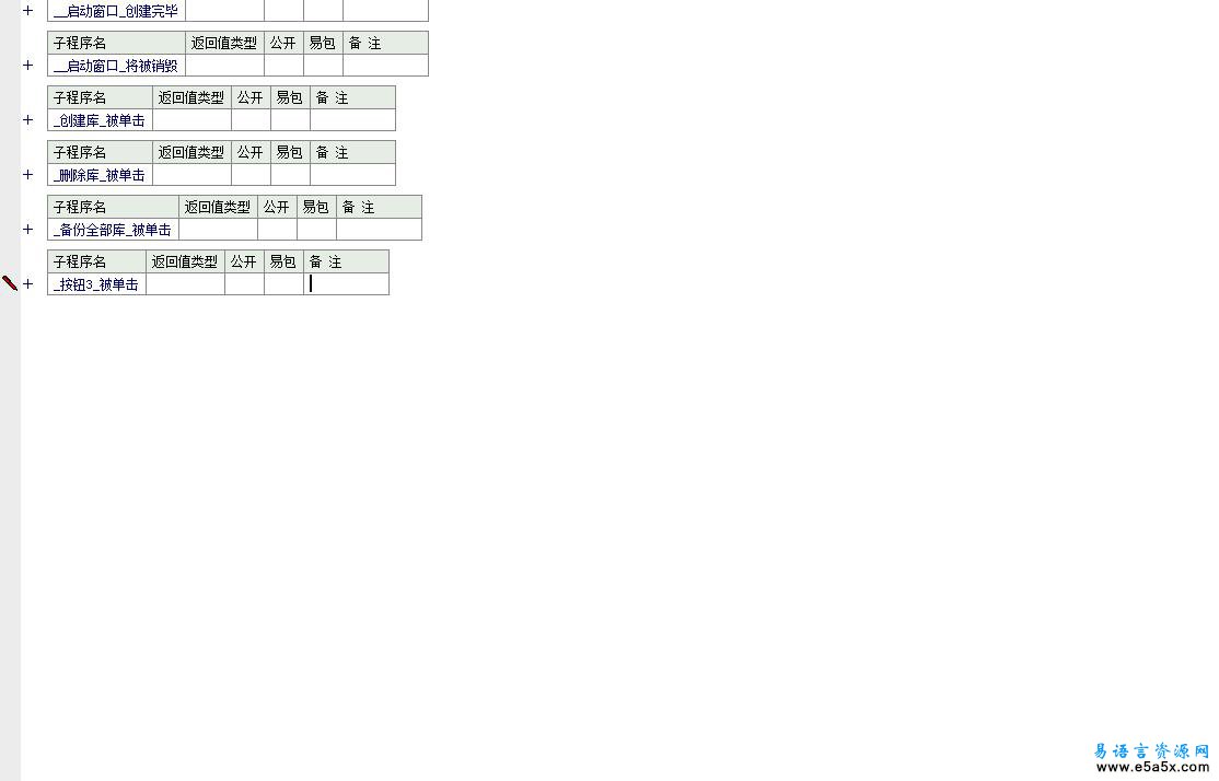 SQLserver操作程例