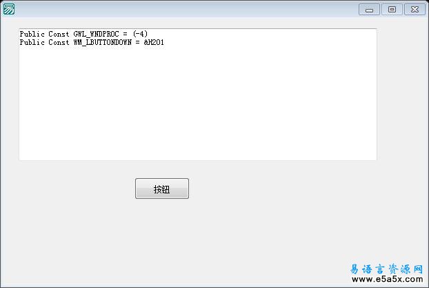 VB2易v0009源码