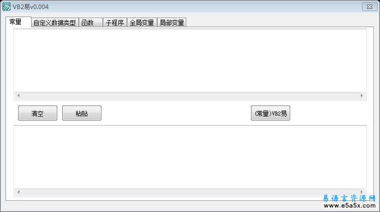 VB2易v0009源码