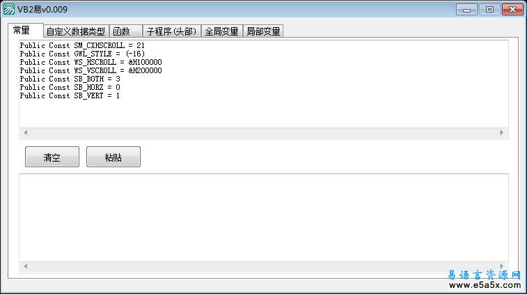 VB2易v0009源码