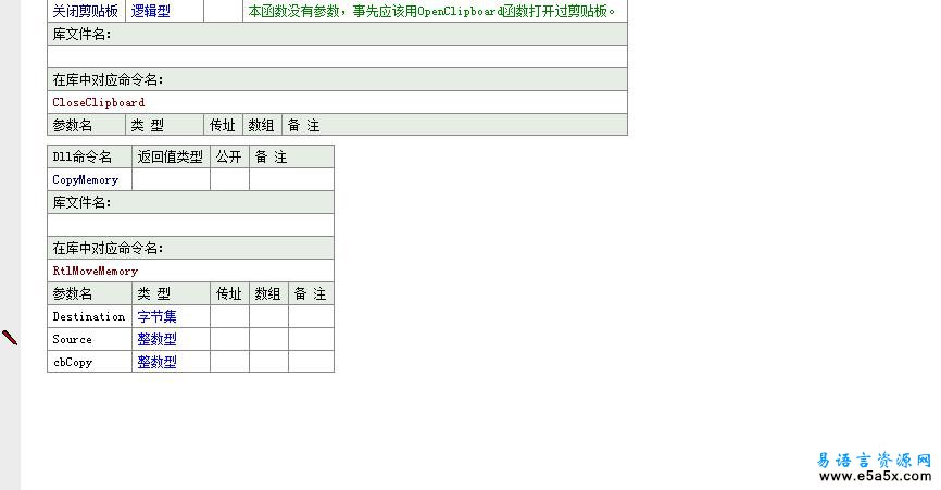 WEB版屏幕监视器V10支持半透明窗口