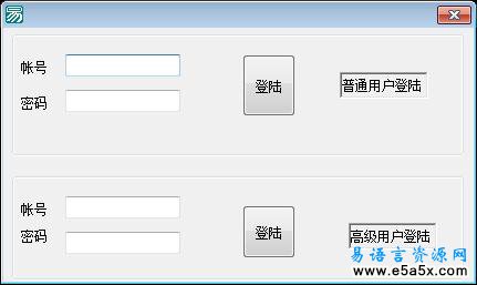 高级用户区同学录之MP3播放器