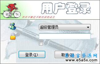 公司生产通知单打印程序