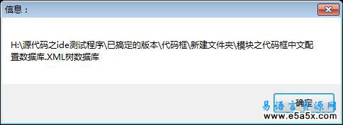 代码框中文加亮模块