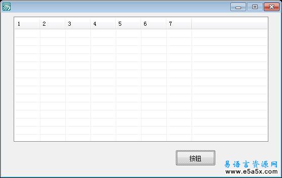 使用数据库连接组件打开EXCEL