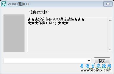 VOVO通信10_VOVO通信10