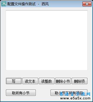 配置文件全操作模块源码
