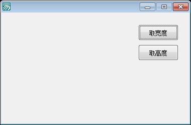 API取字体宽度