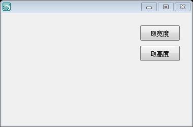 API取字体宽度