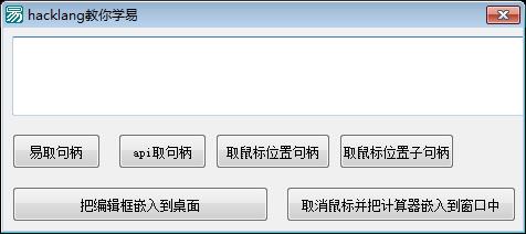api窗口函数的具体应用