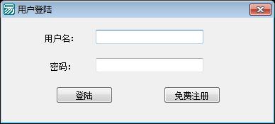 ASP易语言实现网络验证