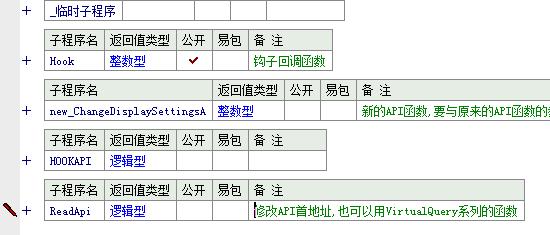 DX游戏窗口化工具完全