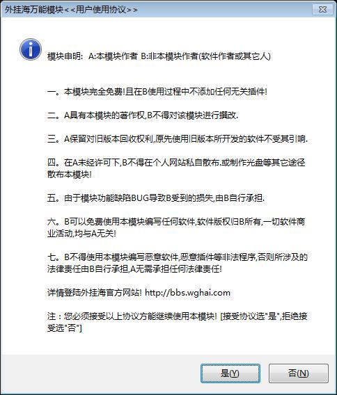 IE填表方式登陆淘宝半