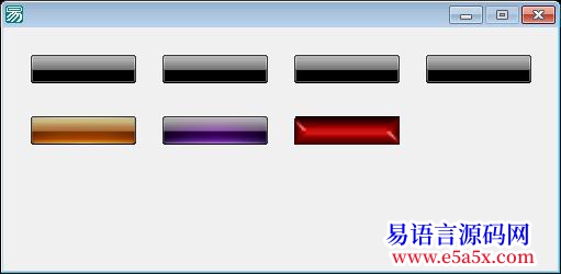 Vista风格按钮7款