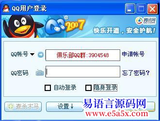 编辑框综合应用