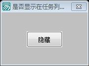 取系统硬件信息源码