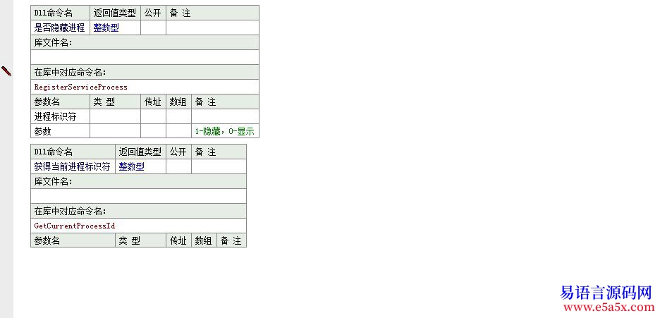 取系统硬件信息源码