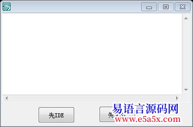 取系统硬件信息源码