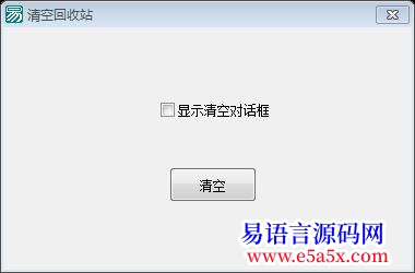 取系统硬件信息源码