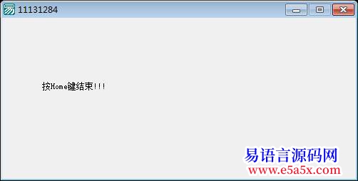 注册热键设置窗口标题