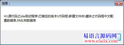 代码框中文加亮模块