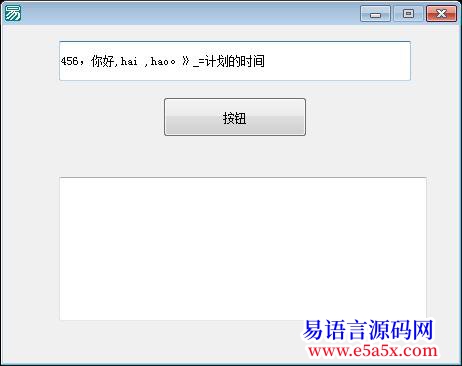 任意分割文本到数组