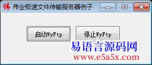 极速文件传输速度可达到100M网卡极限