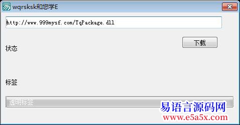 多线程http下载
