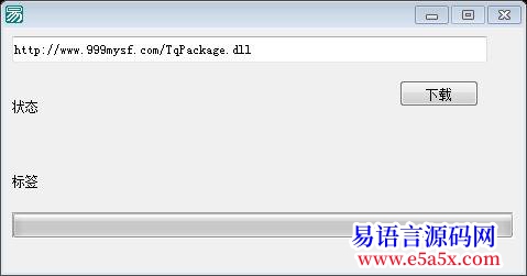 多线程http下载