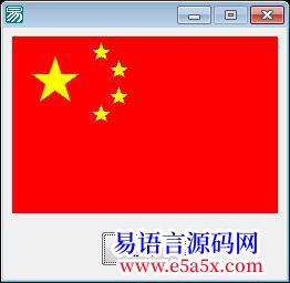 画五星红旗