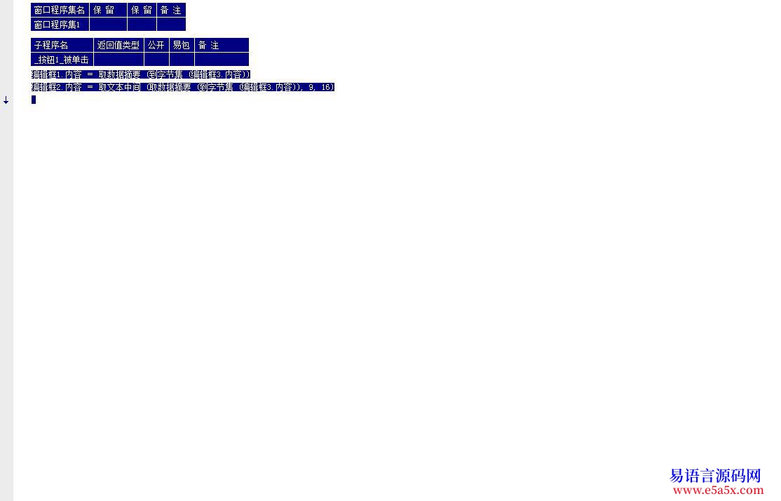 取MD516位源码