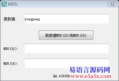 取MD516位源码