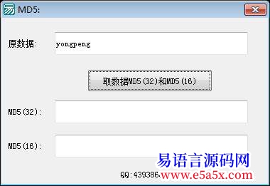 取MD516位源码
