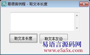 取文本左边无乱码