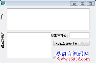 取文本左边无乱码