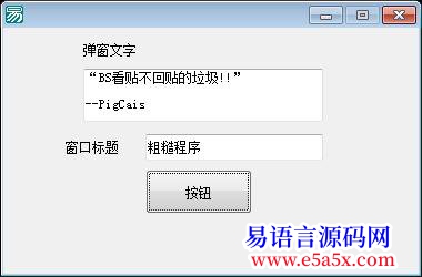 右下角弹窗慢慢出来