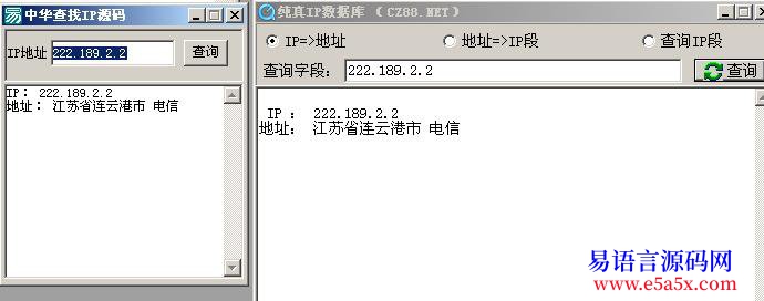 查询IP小例子用的是纯真数据库