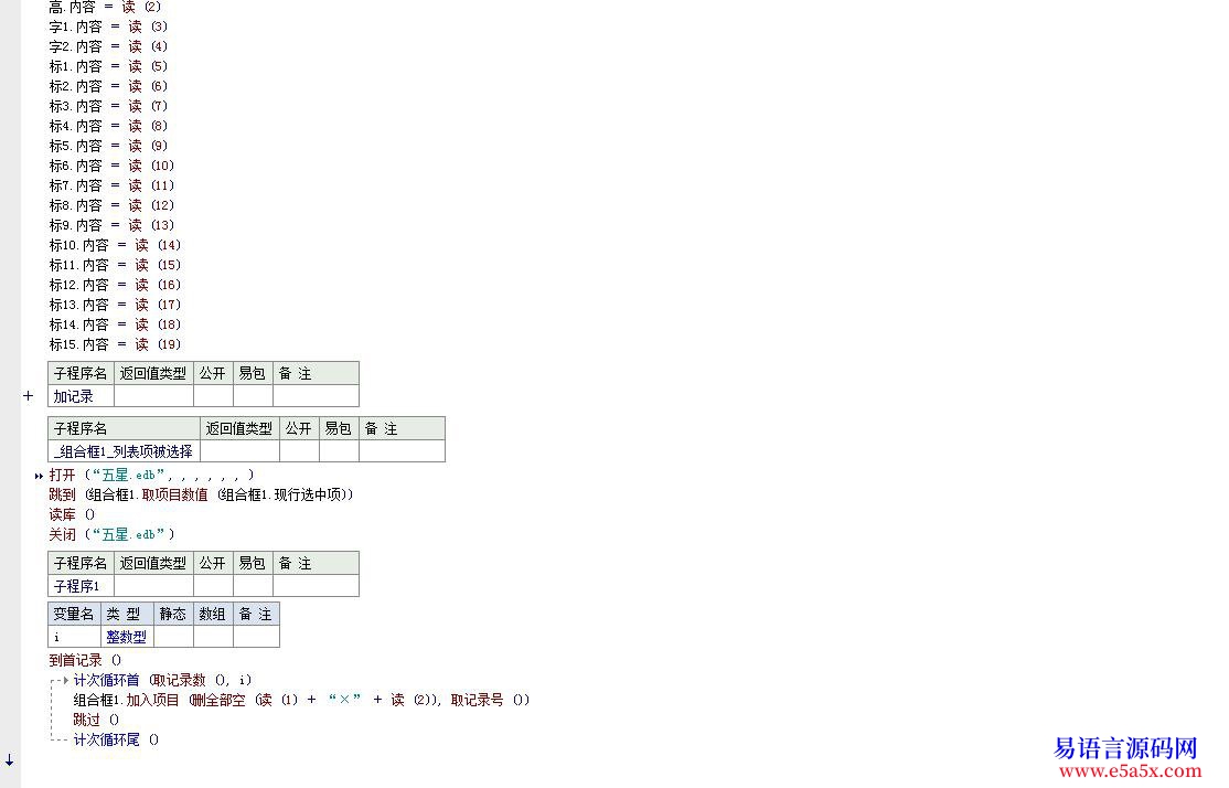 画五星红旗比较完美版