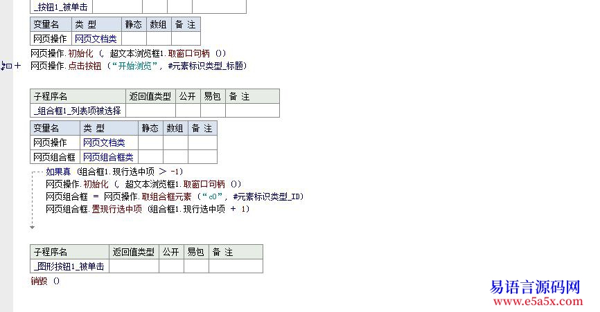 畅游世界一款部分IE代理程序可浏览全世界网页速度快