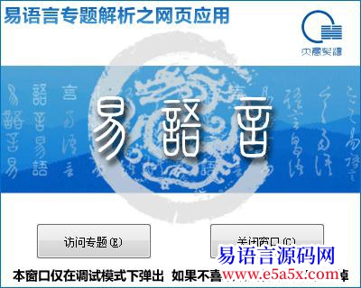 畅游世界一款部分IE代理程序可浏览全世界网页速度快