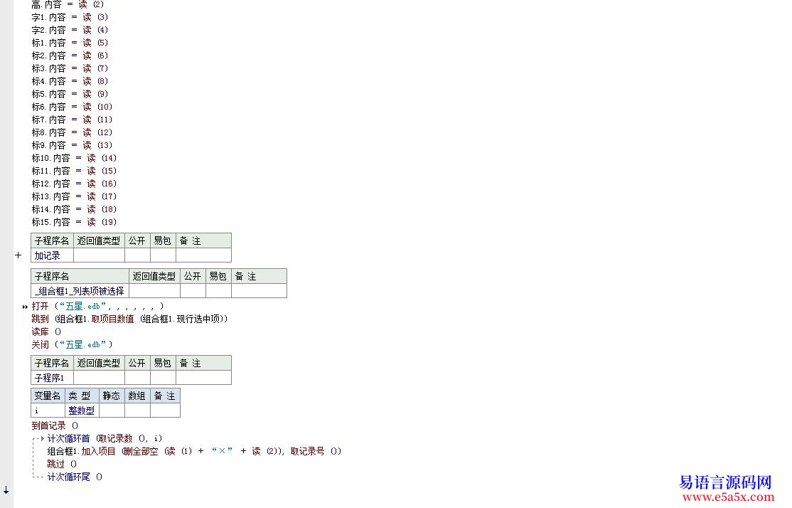 画五星红旗比较完整版