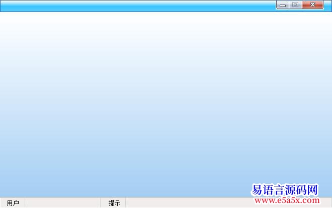 用标签打造漂亮界面