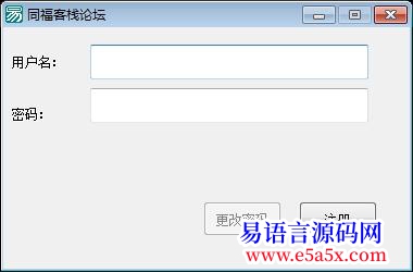例程简单的注册与登录窗口