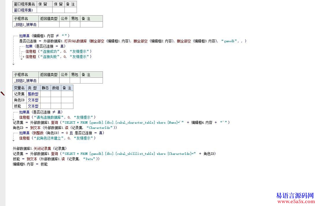 求助整理后的东西希望有人能告诉我原因