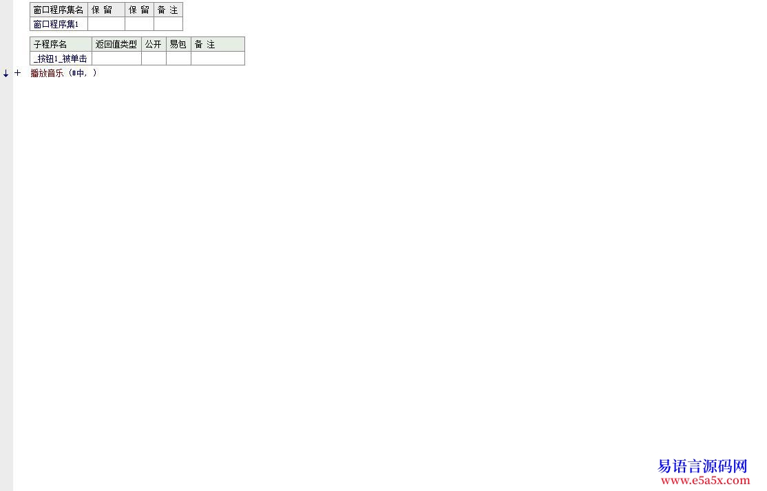 求助声音的问题前面总有滴