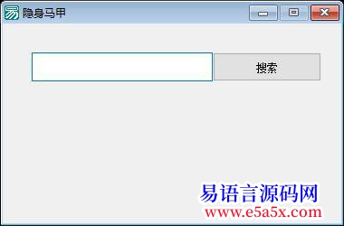 求助求一个输入关键字在下面自动显示相关数据的例程不需要完整源码