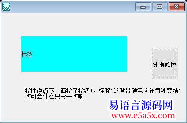 已回复标签背景颜色不能正常更新